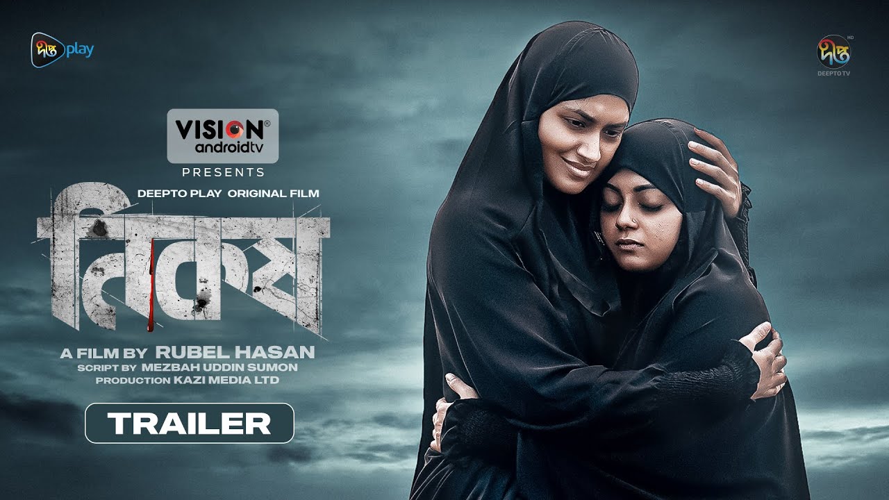 Video Poster